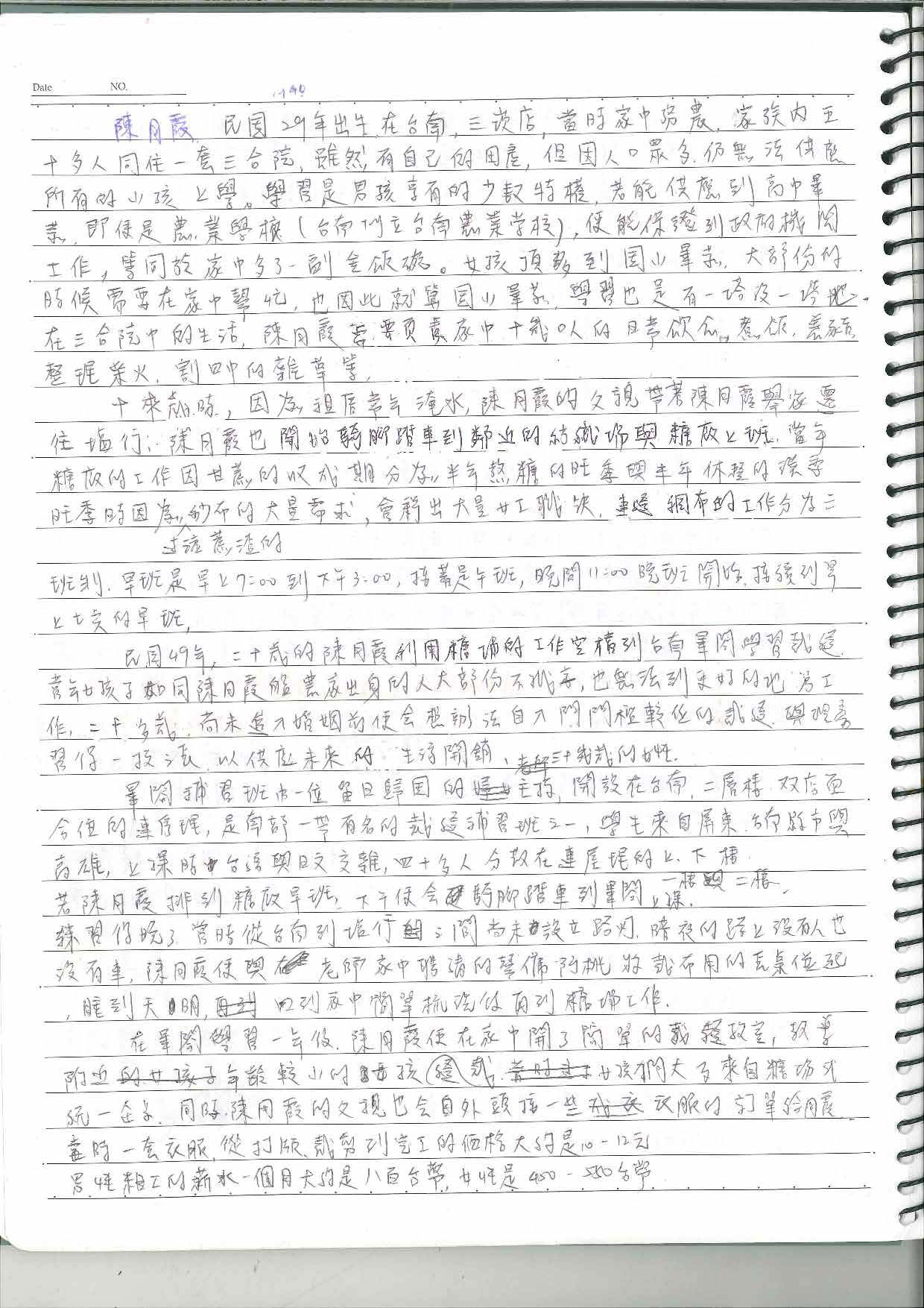Yong-Li No.1 Breeding Program