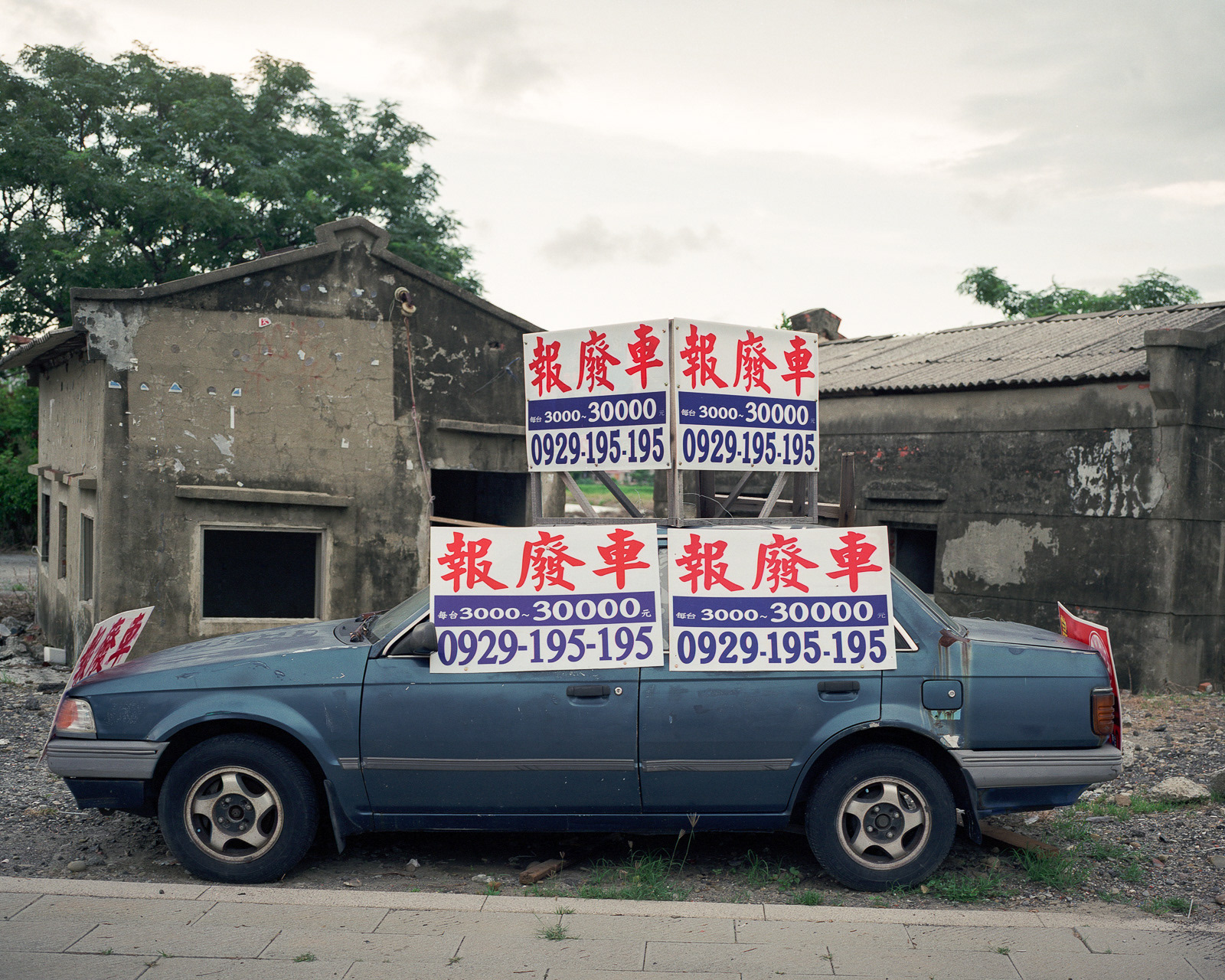 Nowhere in Taiwan