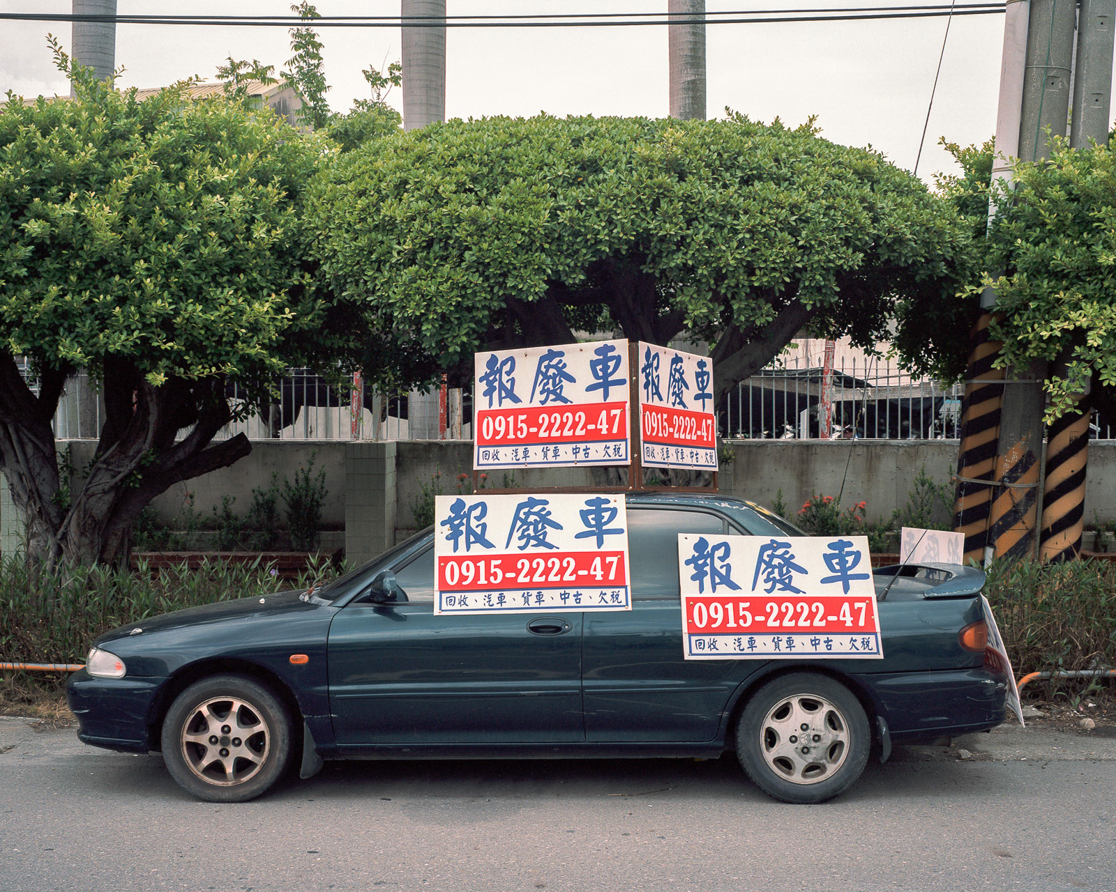 Nowhere in Taiwan