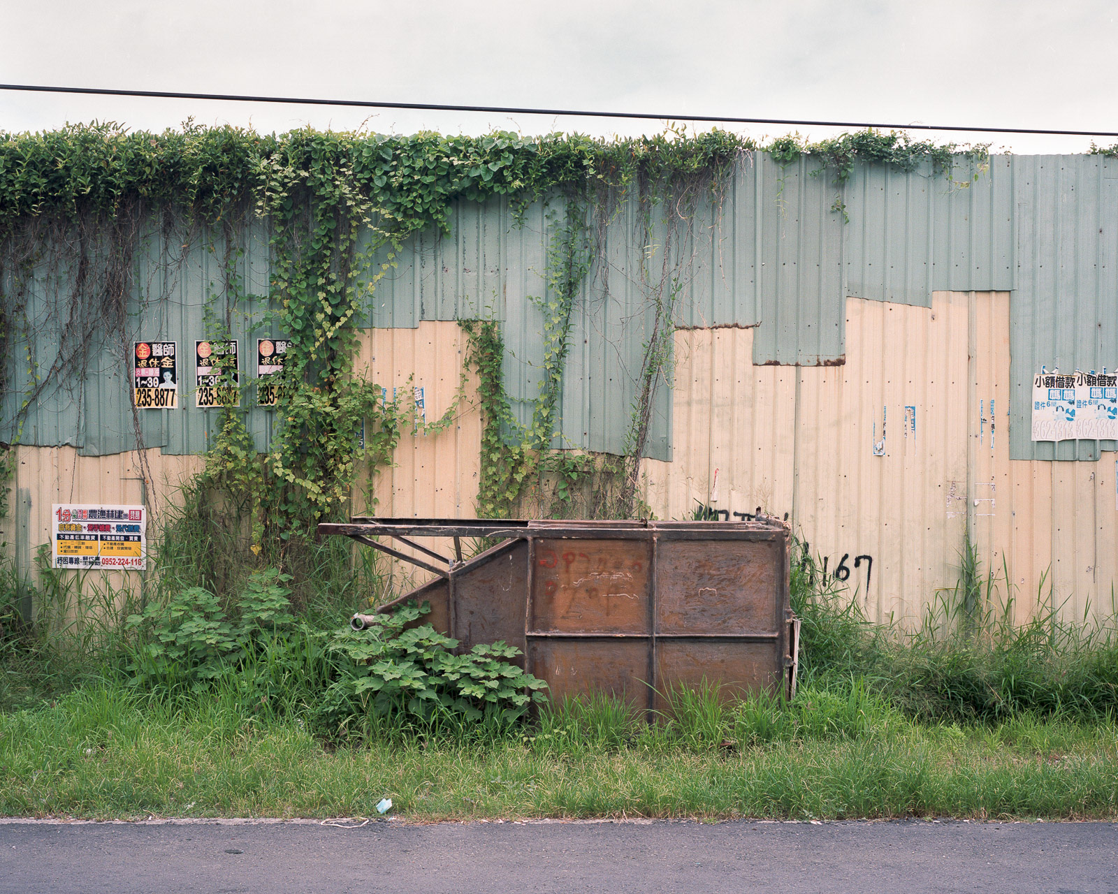 Nowhere in Taiwan